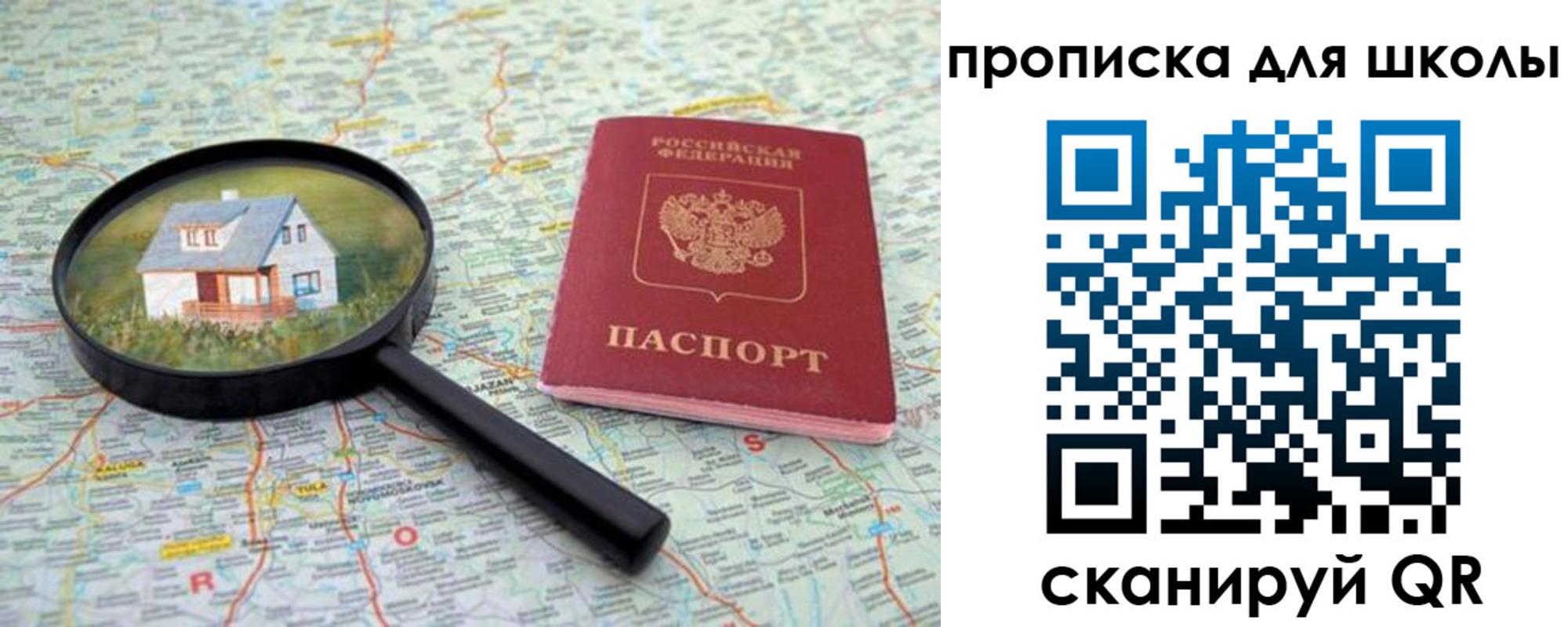 форма 3 в Магадане